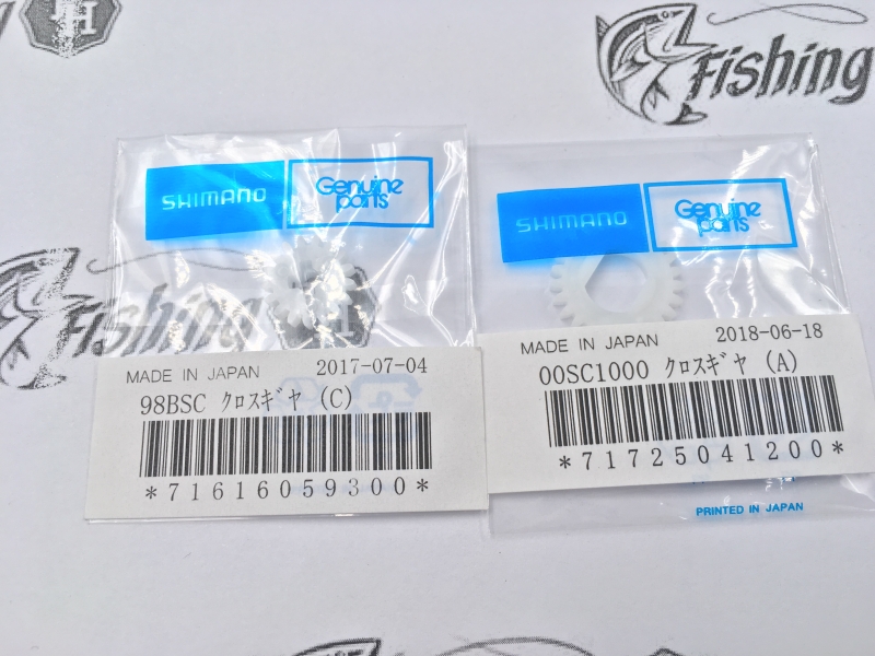 images/product/อะไหล่ภายใน SHIMANO ชุดเฟืองพลาสติกขับชุดเกลี่ยสาย CRONARCH 150 ชุด 2 ชิ้น/ชุดเฟืองพลาสติกขับชุดเกลี่ยสาย CRONARCH 150 ชุด 2 ชิ้น.jpeg